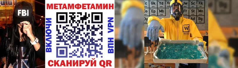 АМФЕТАМИН Розовый  где продают наркотики  Алупка 