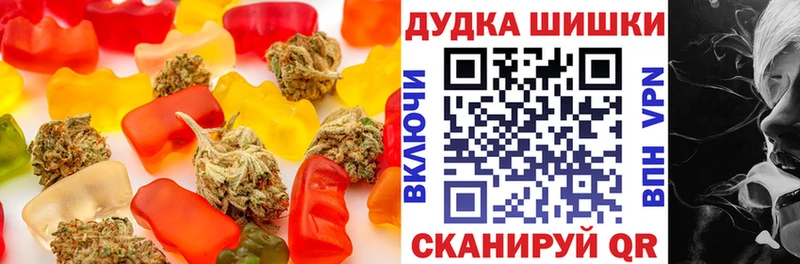 Canna-Cookies конопля  Алупка 