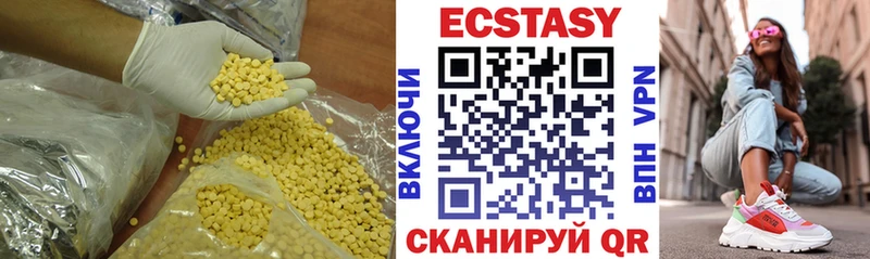 Ecstasy DUBAI  Алупка 