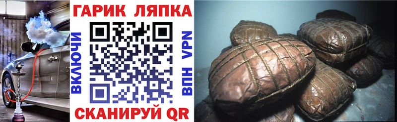 Гашиш Cannabis Алупка