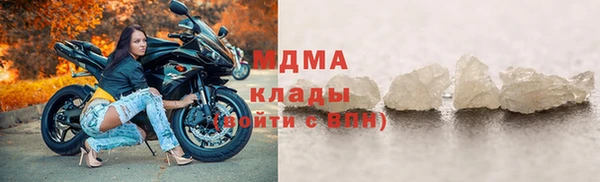 MDMA Алзамай