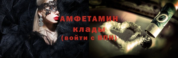 COCAINE Алексин
