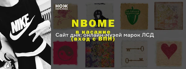 COCAINE Алексин