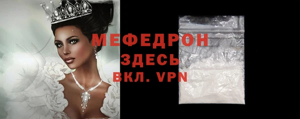 меф VHQ Надым
