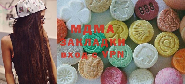 MDMA Алзамай