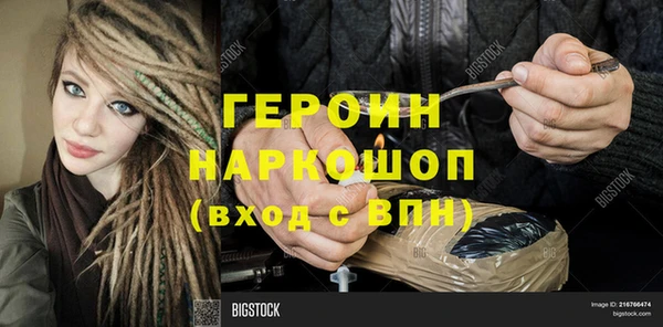COCAINE Алексин
