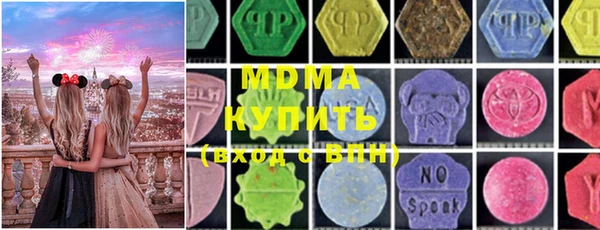 MDMA Алзамай