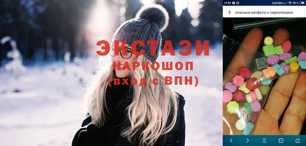 COCAINE Алексин