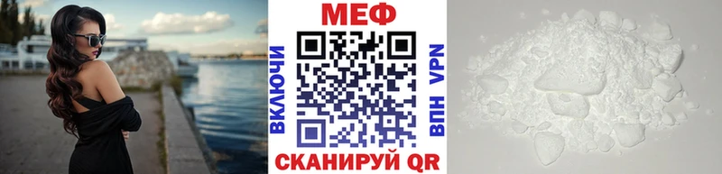 закладки  Алупка  МЕФ mephedrone 