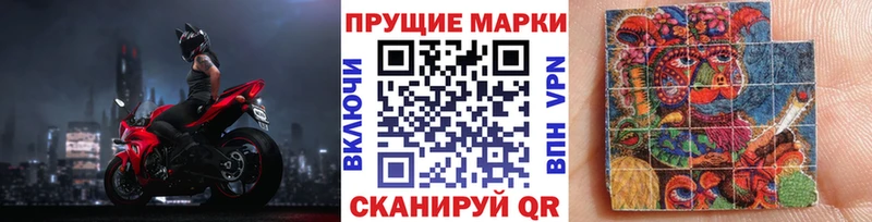закладки  Алупка  Марки 25I-NBOMe 1,5мг 