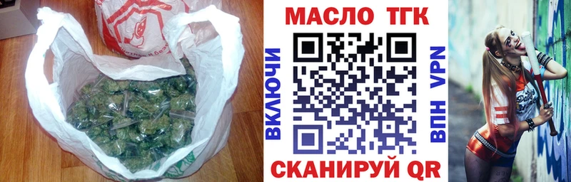 МЕГА ONION Алупка ТГК вейп