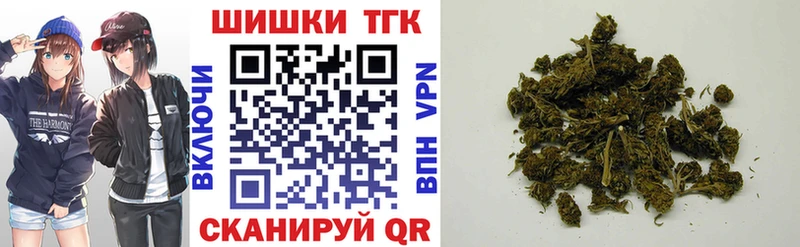 где можно купить наркотик  Алупка  МАРИХУАНА конопля 